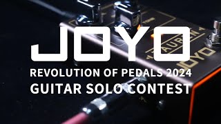 JOYO Revolution of Pedals 2024  - Guitar Solo Contest