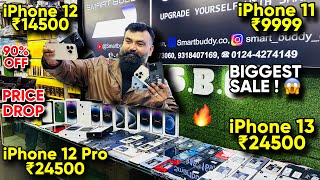 Biggest iPhone Sale Ever 🔥| Cheapest iPhone Market | Second Hand Mobile | iPhone11 iPhone 12