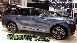 该出手了！36万跌至23万，2.0T轻混+5层隔音，豪华SUV“舒适王”