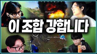 [PUBG] part : DMR감도 어떻게 맞출까