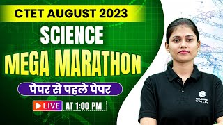 CTET Science Marathon | Science for CTET | Science Pedagogy for CTET Paper 2 | Science| Sarika Ma'am