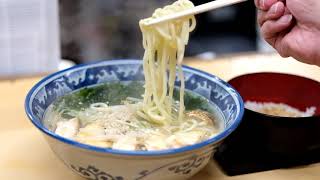 ありすえ | ラーメン・お食事 | 三重県南伊勢町村山