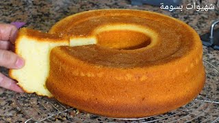 كيك يومي بالحامض 🍋 طالع وخفيف شهوة منو بمكونات بسيطة و مقادير مضبوطة 💯