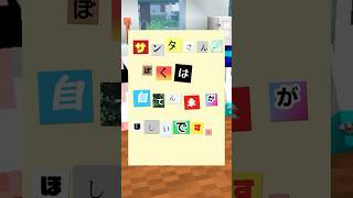 【マインクラフトクリスマス】サンタさんにお手紙を書いたら、やばすぎる🧑‍🎄#shorts #マイクラ