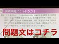 興南高3オンライン授業【地理】ロシア③問題解説