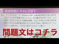 興南高3オンライン授業【地理】ロシア③問題解説