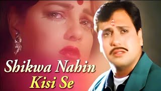 Shikwa Nahin Kisi Se || MP3 Hit Hindi Song 💜🌹