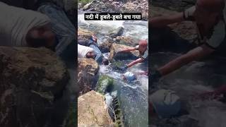 Nadi Ka Vikraal Roop Dekho || Bahut Khatarnaak Dangers || Bach Gya Pani S || Pahadi Hills