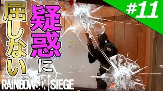 #11 同期ズレでオワコン化したモンタでもまだまだ現役ダ!!【R6S】