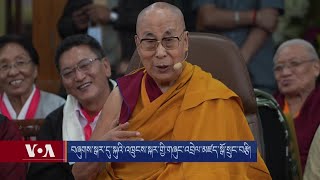 His Holiness the Dalai Lama attends 88th Birthday Celebration