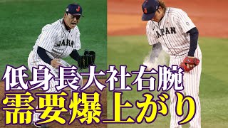 オリックス、低身長投手狙う？【2021ドラフト】#126