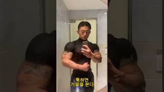 (평범한 남자의) 팔둘레 50cm 찍으니 하는 행동