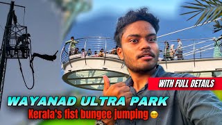 ആകാശത്ത് നിന്ന് ചാടാൻ പോയപ്പോൾ 😱| South Indians fist bungee jumping in wayanad