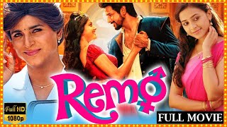 Remo Telugu Full Length HD Movie || Sivakarthikeyan || Keerthy Suresh || Sri Divya || Movie Ticket