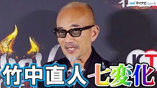 竹中直人、ゲーム吹き替えで秀吉の若かりし頃に挑戦　劇中のセリフも披露　『仁王2』完成発表会