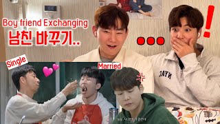 ENG) Exchanging boy friend between Gay Couples…?!!?