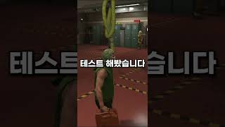 GTAO 소방서 앞에 불 지르면 어떻게 될까? - 쓸모없는 사실