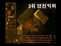 추억의 전략시뮬레이션 게임 best 10