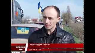 В Ужгороді автомайдан блокував обласну міліцію