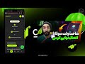 آموزش راه اندازی ایردراپ گرس و نودپی روی گوشی کسب درآمد میلیونی از ایردراپ گرس 🍀