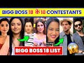 Bigg boss 18 contestants list 2024 | Bigg boss 18 contestants list 2024 with photo,Bigg boss 18 list