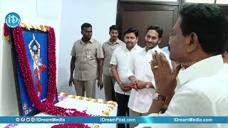 CM YS Jagan Participates in Bhagiratha Maharshi Jayanthi Uthsavam at CM Camp Office | iDream News