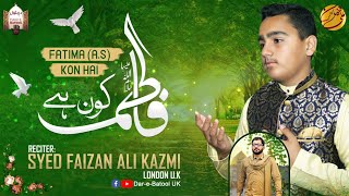Fatima (sa) Kon Hai | Syed Faizan Ali Kazmi New Manqabat 2022 | Manqabat Bibi Fatima Zehra (sa) 2022