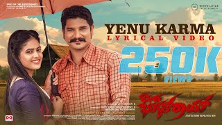 Yenu Karma - Lyrical Video, Dheera Bhagath Roy Song, Vijay Prakash, Karnan S