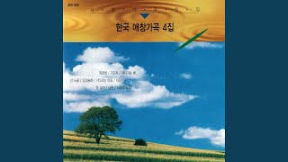 기다리는 마음 (기다리는 마음)