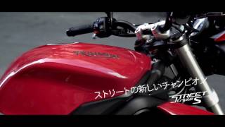 新型Street Triple シリーズ - 30s - JP