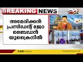 അമേരിക്കൻ പ്രസിഡന്റ് ജോ ബൈഡൻ യുക്രൈനിൽ റഷ്യൻ അധിനിവേശത്തിന് ശേഷമുള്ള ആദ്യ സന്ദർശനം