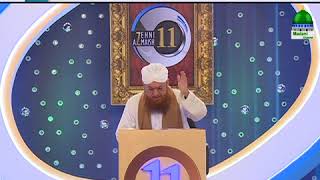 Huqooq ul Ebaad Ka Khayal Rakhieay (Short Clip) Maulana Abdul Habib Attari