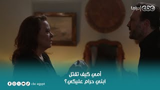 مسلسل القدر |  بركان غضب انفجر.. زيد ضرب نفسه قدام أمه لما عرف إنها قتـ لت ابنه وهو جنين