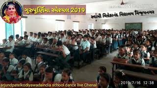 ગુરુપૂર્ણિમા સ્પેશ્યલ સ્પીચ 2019 || શ્રી સ્વામી વિવેકાનંદ વિદ્યાલય વિજયનગર