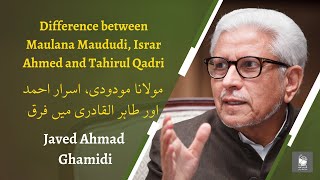 Difference between Maulana Maududi, Israr Ahmed and Tahirul Qadri | Javed Ahmad Ghamidi
