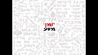 אליקו מארח את K7NG - בואי נעוף רחוק (Prod by ruff)