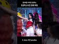 프로미스나인 플로버들이라면 이해할 프로미스나인 최애 파트 프로미스나인 fromis_9 fromis9 플로버 이새롬 송하영 박지원 노지선 이서연 이채영 이나경 백지헌 최애 파트