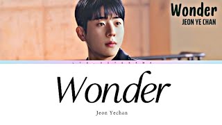 전예찬 (Yechan Jeon) - 궁금해 (Wonder) - (Serendipity's Embrace OST) - Han_Rom LyricsVideo || lyn_ostdrama