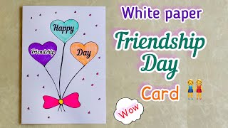 Easy White paper Friendship Day card😍| Beautiful DIY card idea for Friends or Besties 👭|No glue