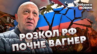 ☝️ПРИГОЖИН ОККУПИРУЕТ ЧАСТЬ РФ. Яковенко: это ПРИВЕДЕТ к ПЕРЕВОРОТУ у Путина