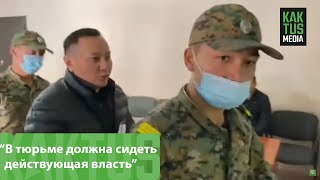 Молдокматов: В тюрьме должна сидеть действующая власть