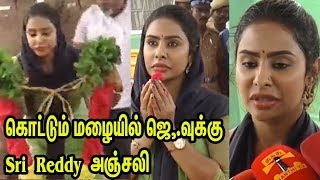 Sri reddy on Jayalalitha, Tamilnadu  ஜெயலலிதா இருந்த இப்படி நடக்குமா ..! | nba 24x7