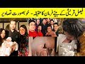 Faysal Qureshi And Sana Faysal Son Beautiful Aqiqah Pictures