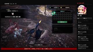 参加型配信VC有【PS4版、CS版】モンハン　モンハン　ワールド・アイスボーンと【MHW：IB】をやって行きます。