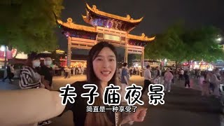 吃鸭血粉丝汤，逛秦淮河畔夫子庙夜景，太惬意了