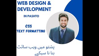 CSS Lecture 2 |CSS Text Formatting Explained |The Ultimate Guide to CSS Text Formatting |Waqar Ahmed