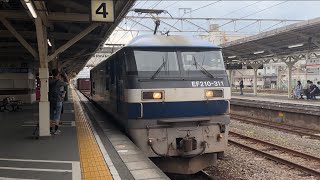 「超すごい迫力！」EF210-311号機(吹田機関区所属・300番台・JRFマークなし)+コキ23Bが貨物列車として沼津駅4番線を通過するシーン！【1092レ・吹A120・コンテナ輸送】