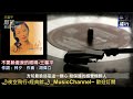 王馨平 不要躲避我的眼睛 動態歌詞 lyrics 電影