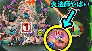 【深淵木】仕方ない、画眉丸使うか【モンスト】