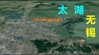 三维地图解说无锡，江南水乡太湖明珠，苏南模式民族工商业发祥地